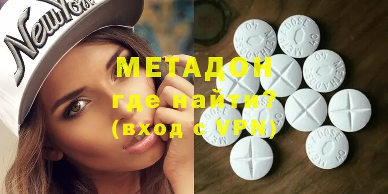 Где можно купить наркотики Каргат A PVP  Cocaine  ГАШ  Меф  Бошки Шишки 