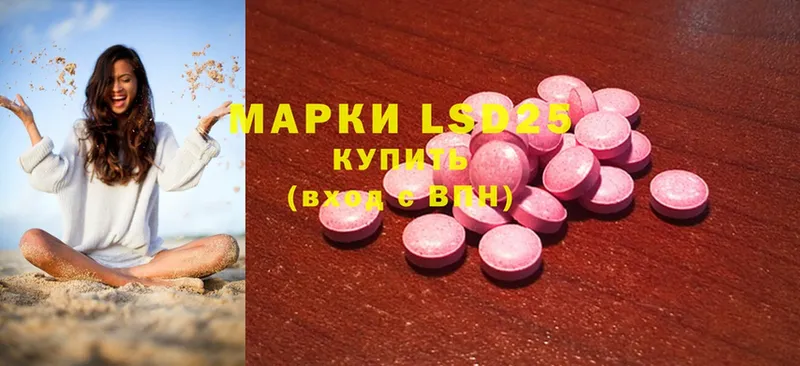 ЛСД экстази ecstasy  где купить наркоту  Каргат 