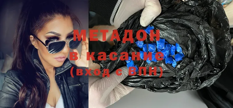 МЕТАДОН мёд  Каргат 